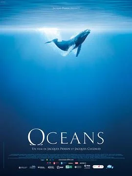 海洋 海报