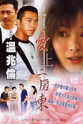 野蛮游戏 海报