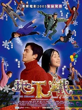 地下铁 海报