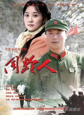同龄人 海报
