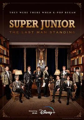 Super Junior: The Last Man Standing 海报