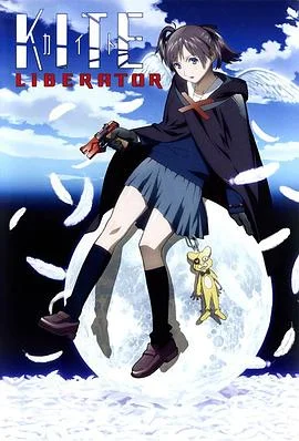 少女杀手 海报