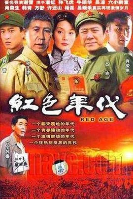 大上海屋檐下 海报
