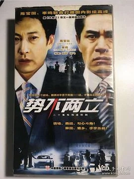 往事苍茫 海报