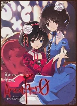 替身：因果 海报
