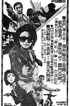女侦探玛丽