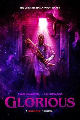 荣耀 海报