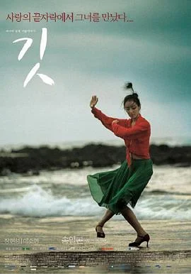 羽毛 海报