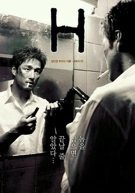 隔凶杀人 海报