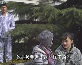 无心男人 海报