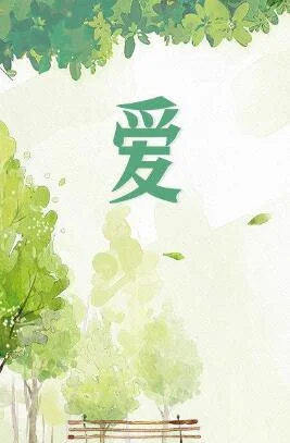 爱2012 海报