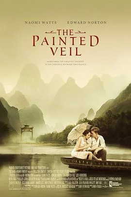 面纱2006 海报