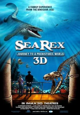 雷克斯海3D：史前世界 海报