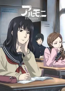 阿茹茉妮 海报