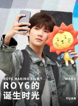 ROY6的诞生时光 海报