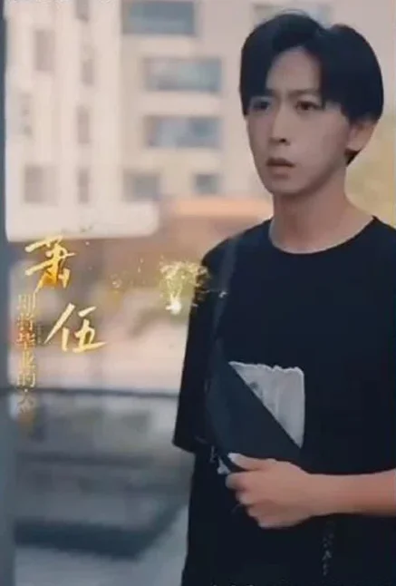 黄泉杂货铺 海报