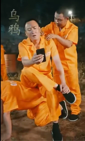 狱锁狂龙 海报