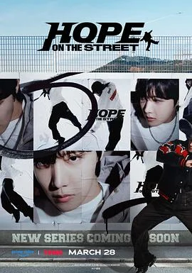 Hope On The Street 海报