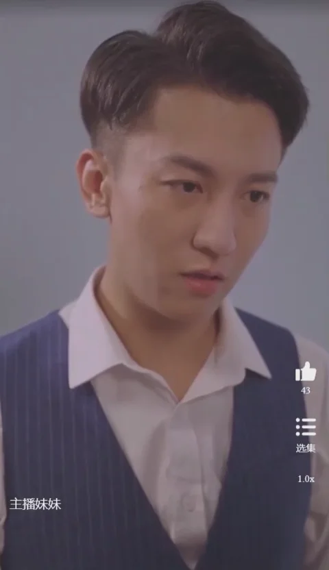主播妹妹（长篇完整版） 海报