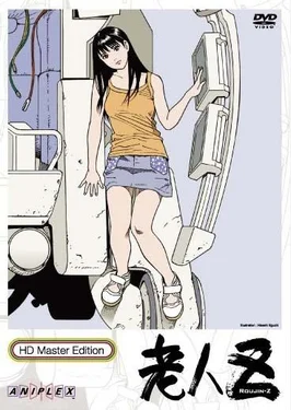 老人Z 海报
