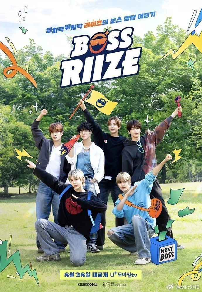 BOSS RIIZE 海报