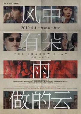 风中有朵雨做的云