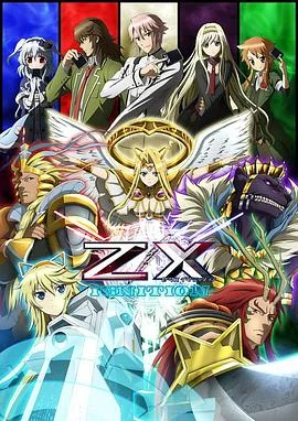 Z/XIGNITION 海报