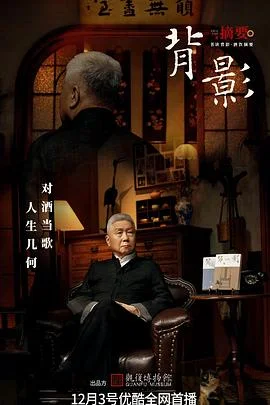 背影