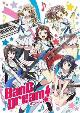 BanGDream! 海报