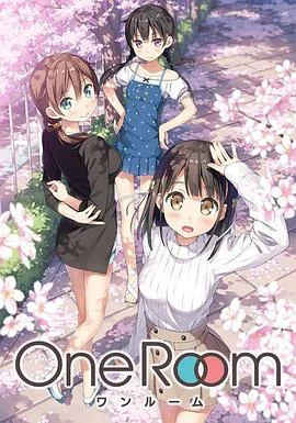OneRoom 海报
