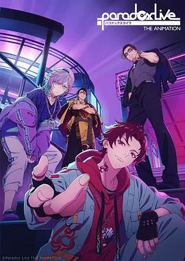 ParadoxLiveTHEANIMATION 海报