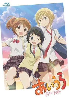 AIURA 海报