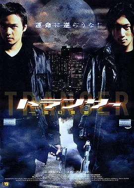 2002 海报