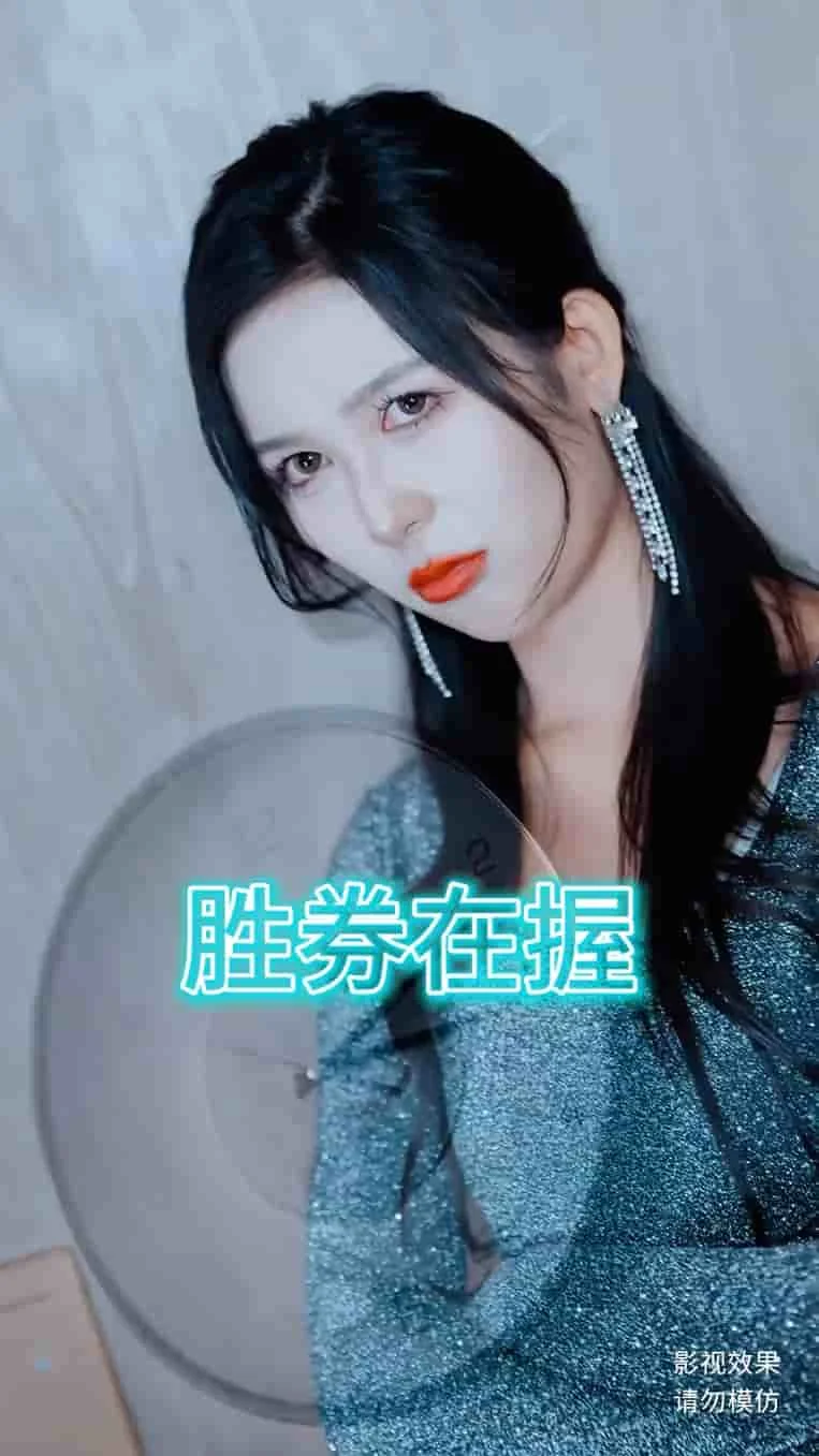 胜券在握（短剧版） 海报