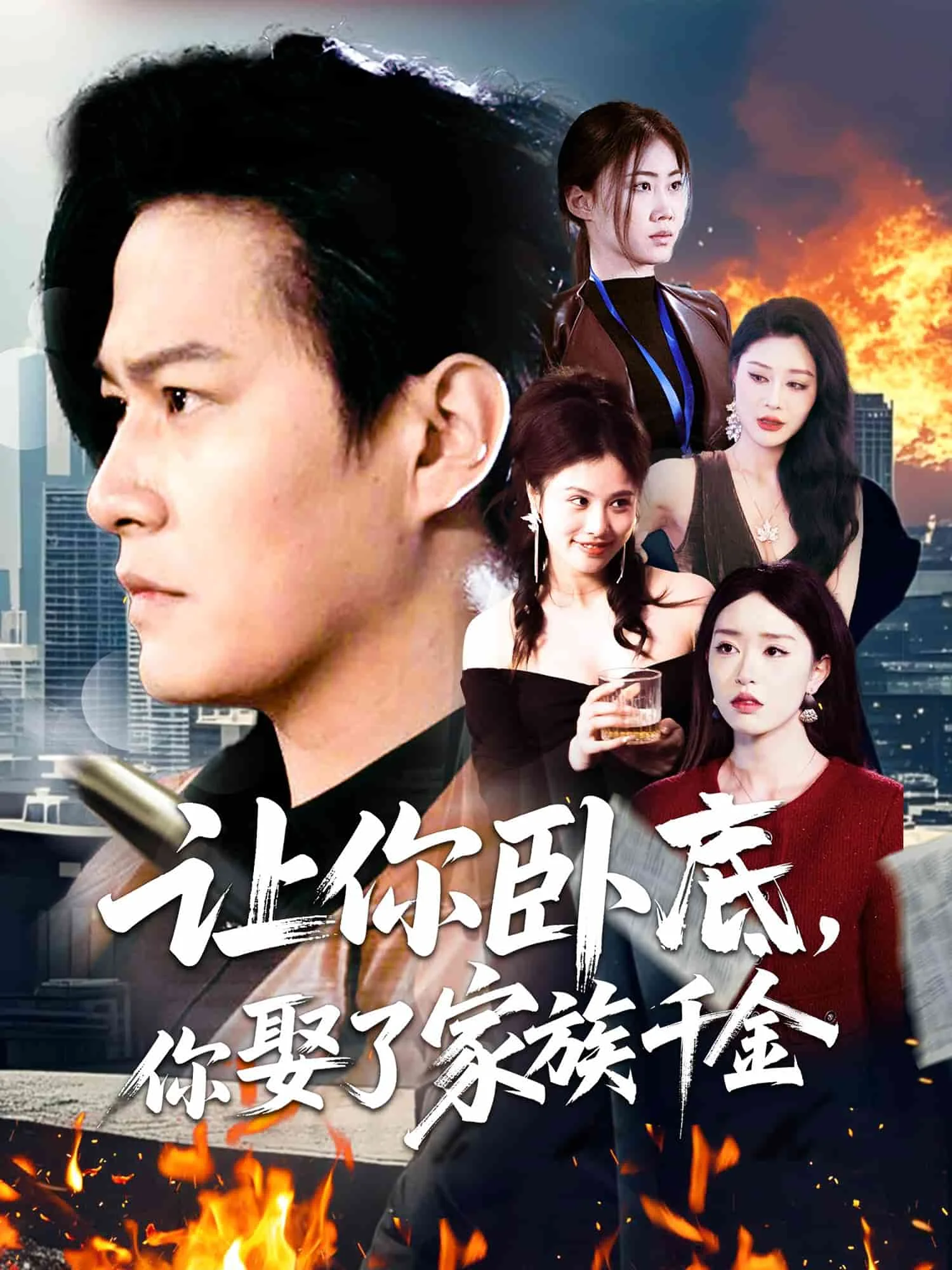 热吻予心