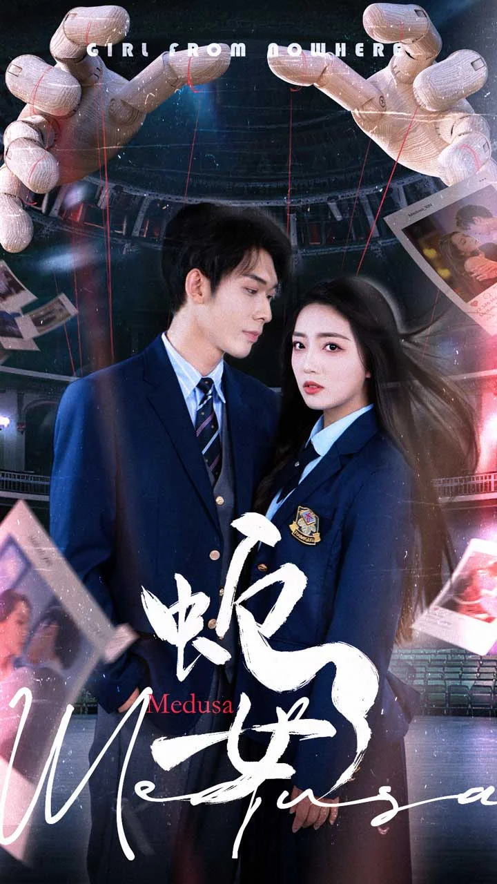 蛇女（短剧版）
