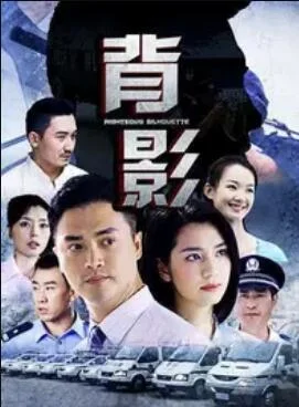背影2013