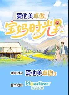 宝妈时光里