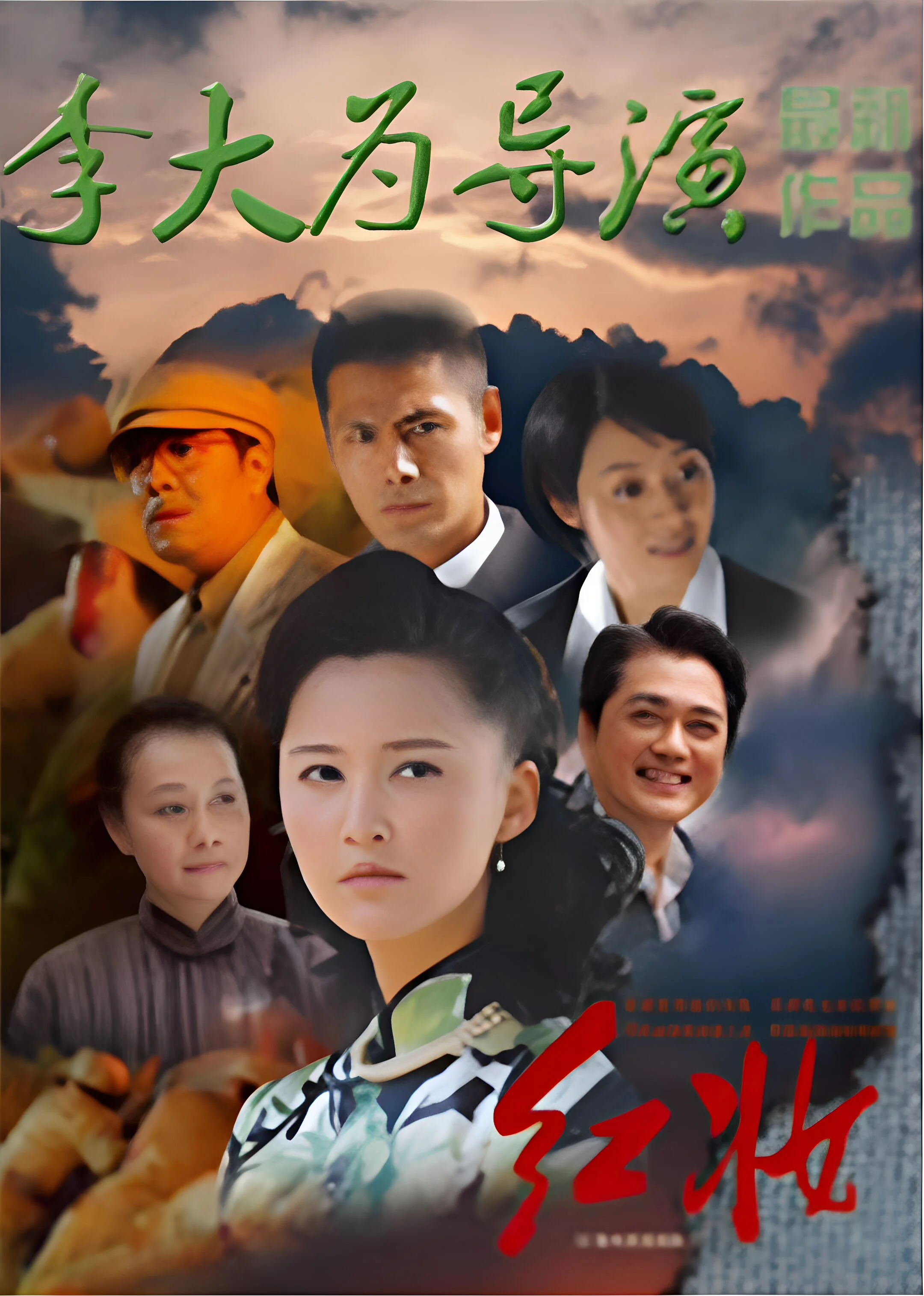 红妆