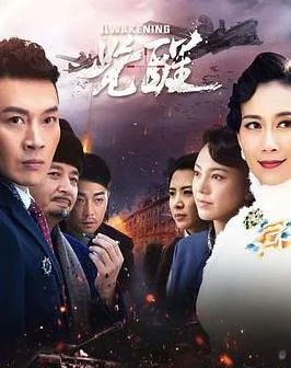 觉醒2019