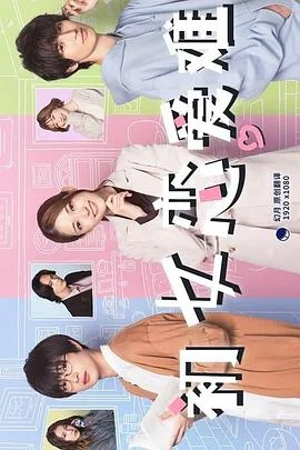 初女恋
