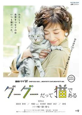 咕咕是一只猫2014