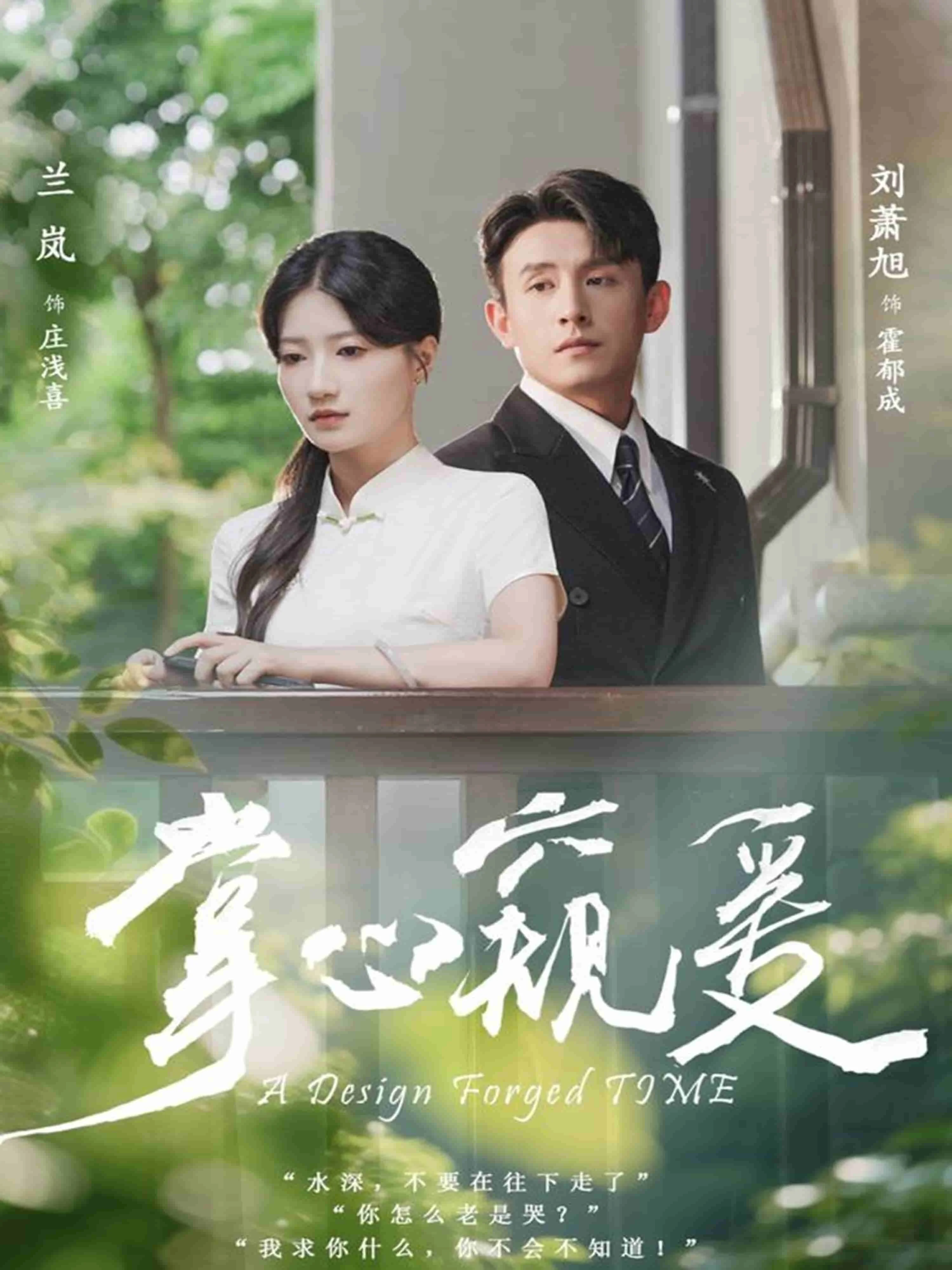 掌心窥爱