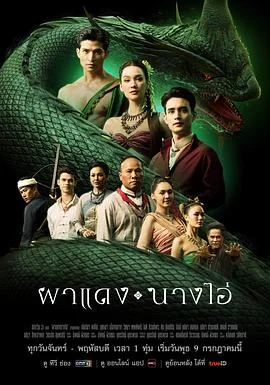 失落之城的回声