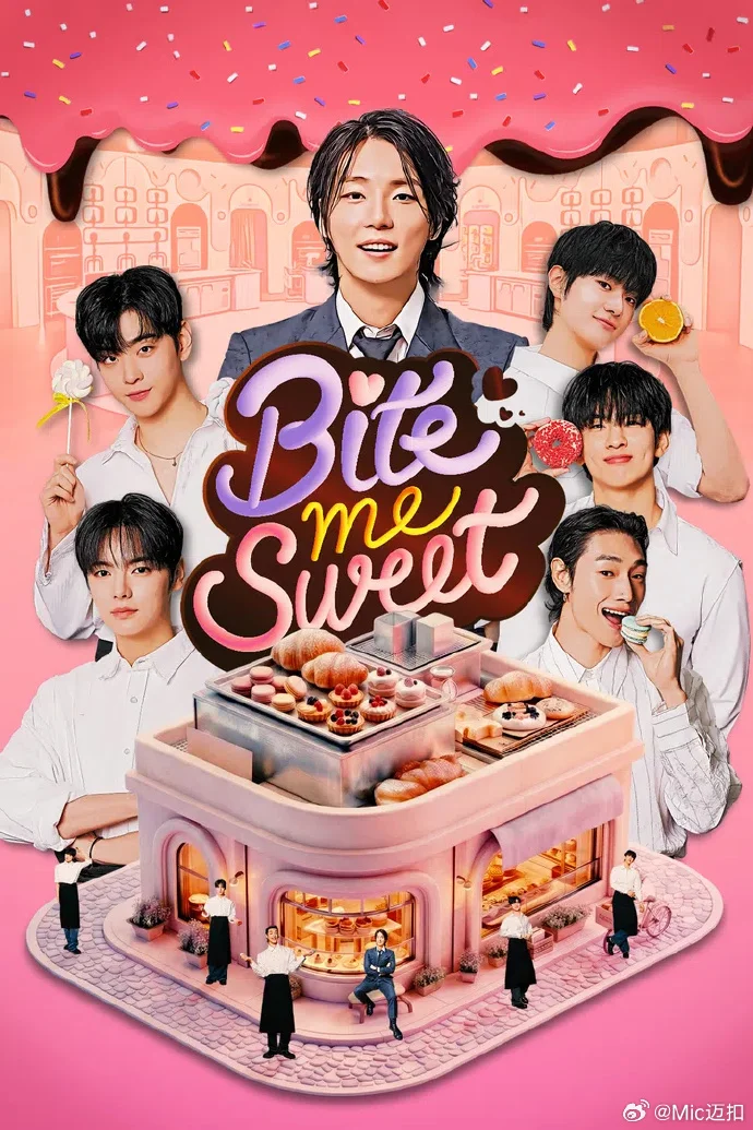 Bite me Sweet 海报