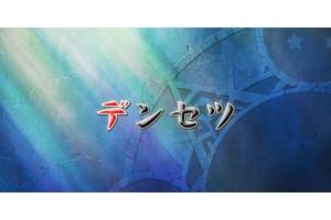 Dragon Ball Daima Confirms Huge Theory About Its Episodes, Teasing a Special Mystery