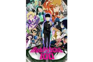 I've Watched a Lot of Anime, But Mob Psycho 100 Stands Above the Rest For a Simple Reason