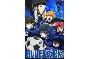 NFL, Move Aside: One of Soccer's Top Leagues Is Finally Getting In on Anime
