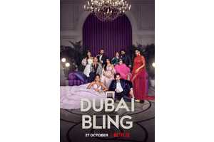 How To Watch Dubai Bling Season 3 & When It Premieres