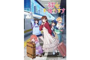Rent a Girlfriend Joins Anime 2025 Lineup With Key Visual and Release Window